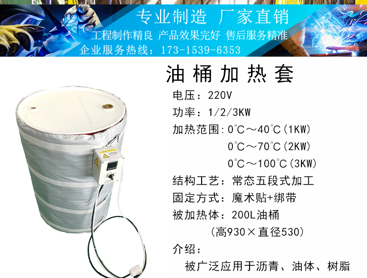 油桶详情图_03.jpg