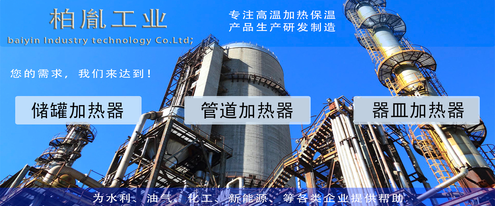 1000L吨桶详情页_01_01.jpg