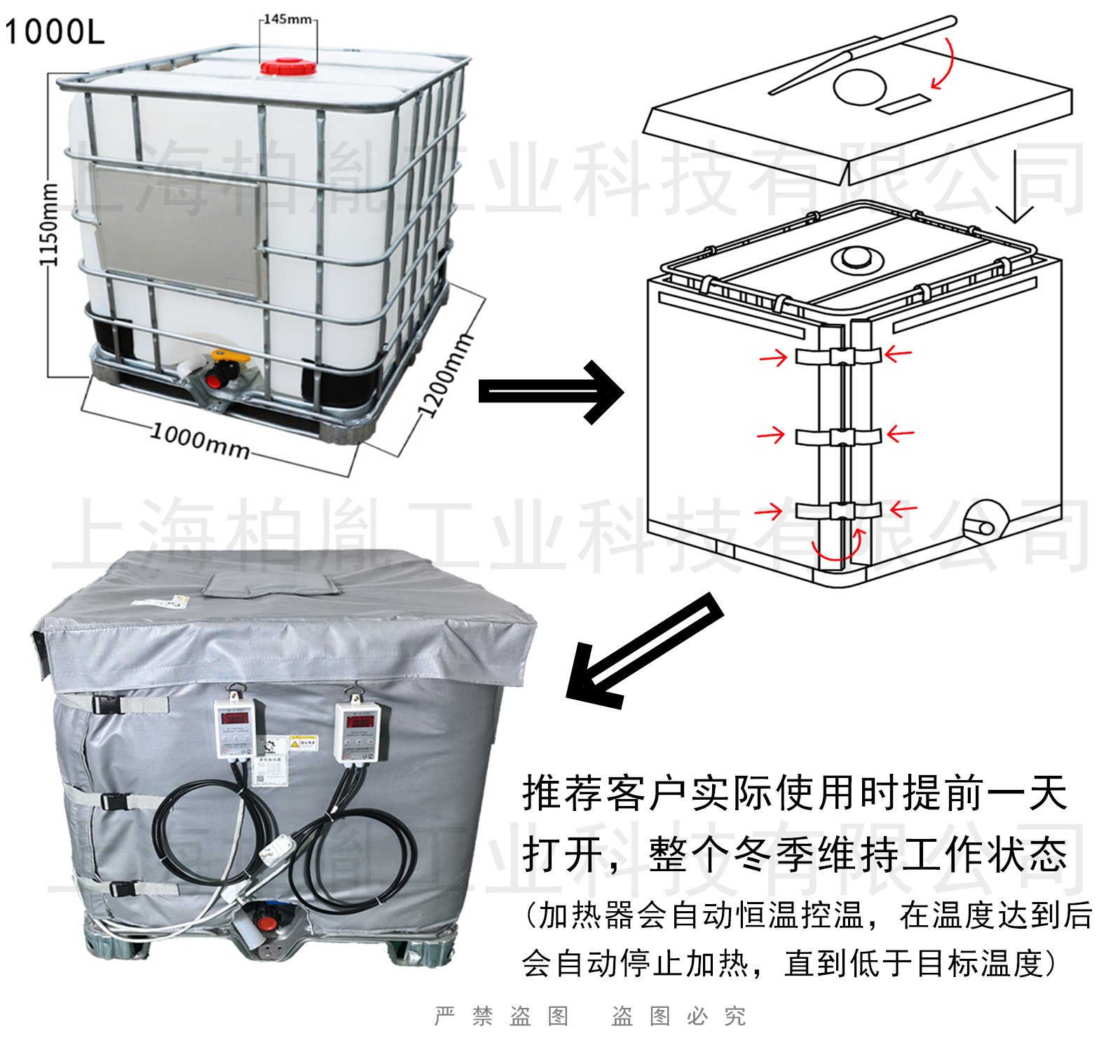 1000L吨桶详情页_01_06.jpg