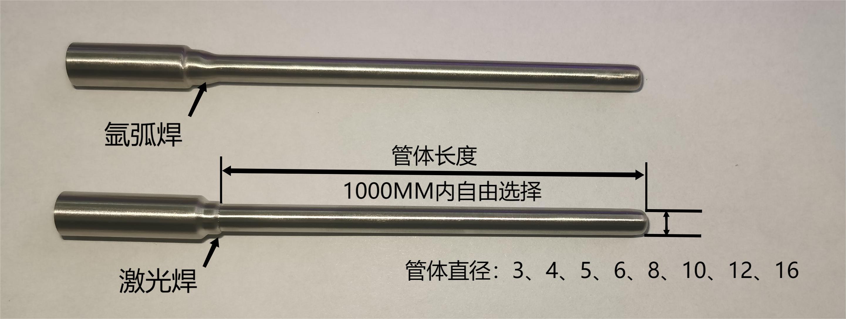 BY-E07 台阶热电偶头部类型.jpg
