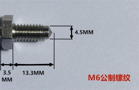 公制螺钉M6 头部尺寸.jpg