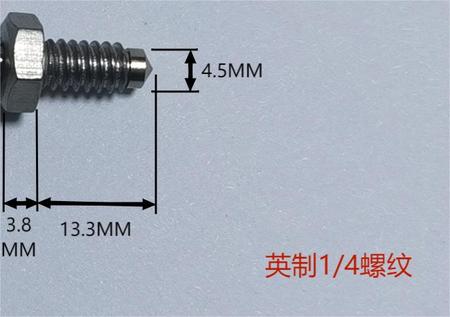 英制螺钉M6四分之一 头部尺寸.jpg