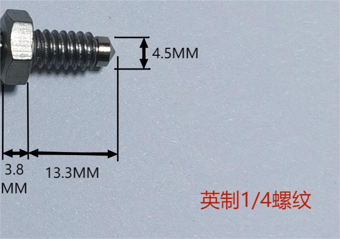 英制螺钉M6四分之一 头部尺寸.jpg