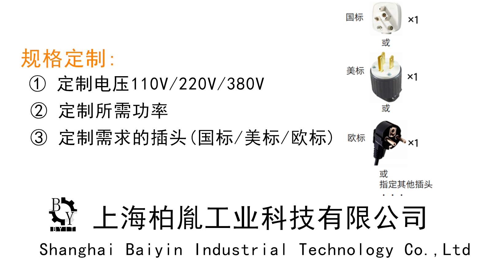 油桶整体加热器详情页_06.jpg
